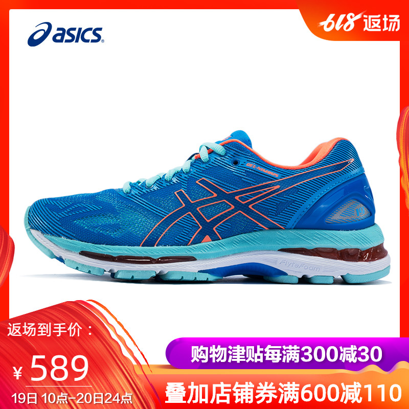 ASICS亚瑟士GEL-NIMBUS 19缓冲跑鞋 运动鞋跑步鞋 女鞋T750N-4987|msdalam kategori kasut baru, kasut berjalan - dari Buy2taobao.com untuk memberikan perkhidmatan ejen Taobao profesional membeli