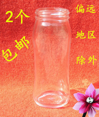玻璃奶瓶嬰兒用奶瓶嬰兒寬口徑玻璃奶瓶瓶身240ml2個包郵在類目 包裝, 食品包裝, 茶葉包裝中 - 來自Buy2taobao.com提供專業的淘寶代購服務