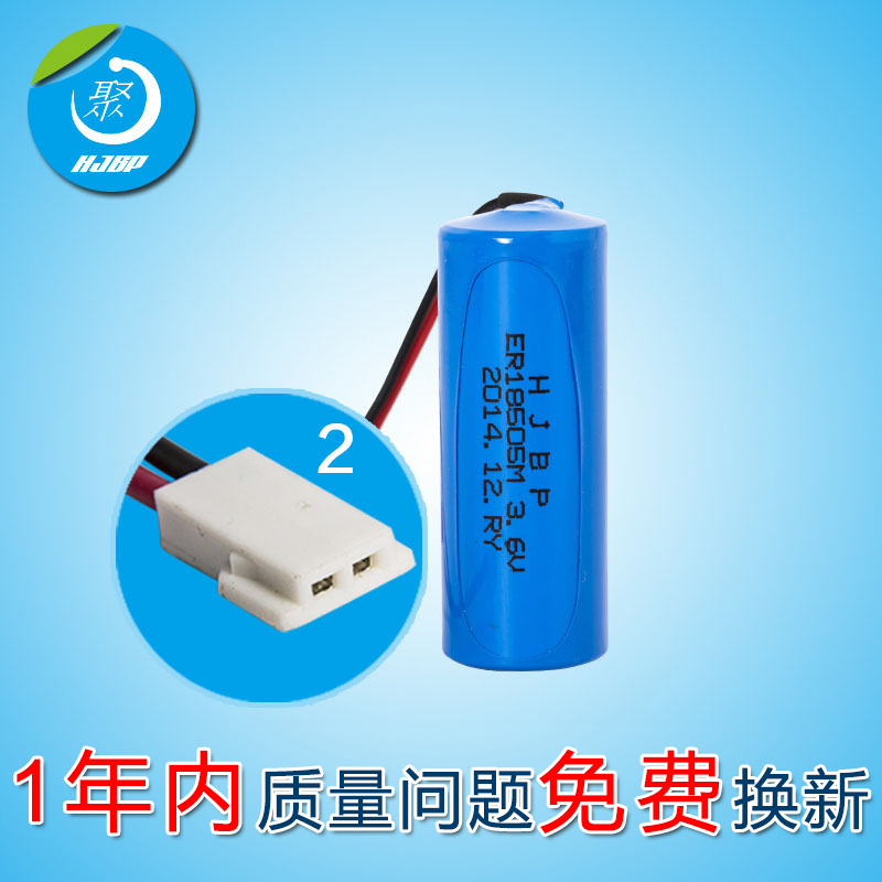 HJBP新品3.6V水表气表流量物联网PLC电池ER18505M昊诚EVE日月同型|msdalam kategori Aksesori Digital 3C, Zhou Bian Bingkai digital, bateri lain - dari Buy2taobao.com untuk memberikan perkhidmatan ejen Taobao profesional membeli