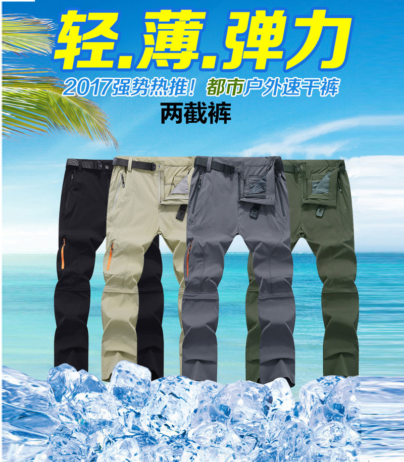 Spring and summer outdoors Quick drying pants trousers Elastic force Quick-drying pants Light and thin Large Mountaineeringin the Outdoor/Mountaineer/Camping/Travel Goods , Outdoor clothing , Quick-drying underwear , Quick-drying pants category - from Buy2taobao.com to provide professional Taobao agent buy service
