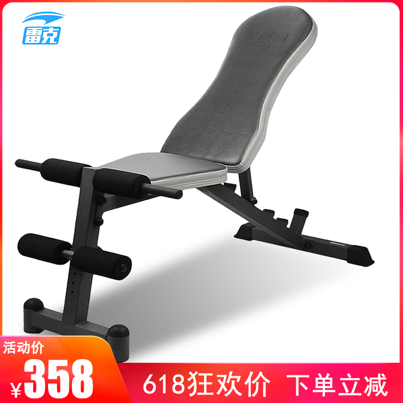 Lexus Dumbbell stool Supine board household Bodybuilding equipment multi-function Fitness Chair Sit up board Absin the Sports/Yoga/Fitness/Fans supplies , Stepper/Small and medium sized fitness equipment , Supine board/Health web category - from Buy2taobao.com to provide professional Taobao agent buy service