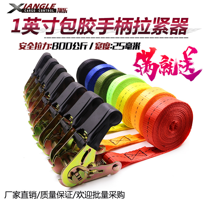 汽车用拉紧器25mm自驾棘轮捆绑器带行李固定捆绑带货物收紧带器在类目 汽车/用品/配件/改装, 汽车美容/保养/维修, 汽车维修/工具, 拖车绳/网/绑带中 - 来自Buy2taobao.com提供专业的淘宝代购服务