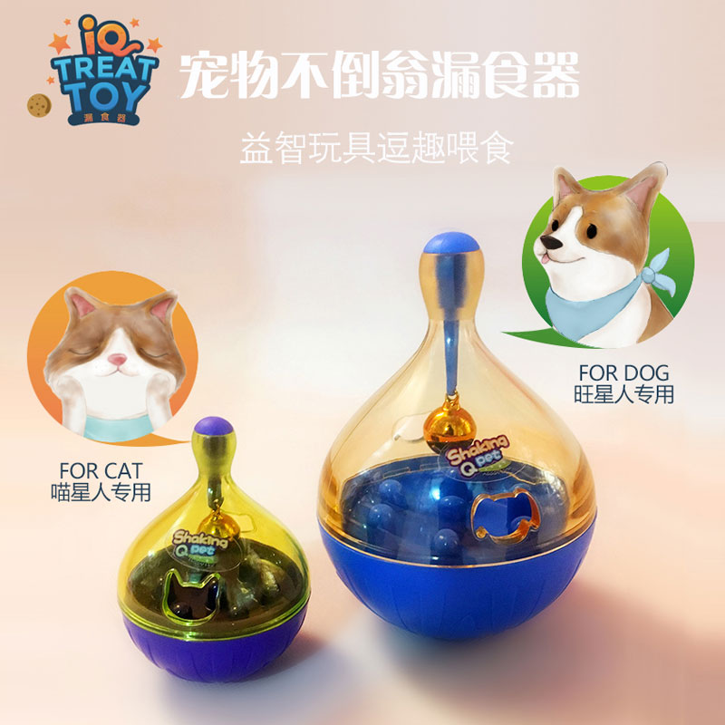 狗狗漏食球狗益智玩具不倒翁狗粮智力猫消磨时间宠物大型犬慢食器|ruв категории животное/Животное питание и принадлежностей, кошка/собака игрушка, питание мяч утечки - от Buy2taobao.com для оказания профессиональной услуги покупки агента Taobao