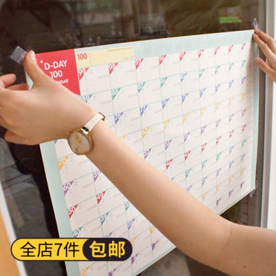 云木杂货 2019年奋斗100天日程表 倒计时日历 工作学习减肥计划表在类目 电子词典/电纸书/文化用品, 教学演示/展示告示用品, 计划表中 - 来自Buy2taobao.com提供专业的淘宝代购服务