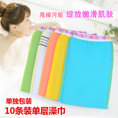 老汤单层搓澡巾搓澡手套强力搓泥宝贝正品洗澡巾搓澡巾10只装