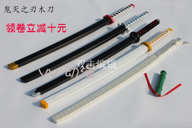 comic cos My wife is good and easy. Fukuoka Yiyong Bokkenin the Play mode/Anime/Periphery/cos/Board games , Cosplay Apparel/Props/Service , COSPLAY Fitting/Props/Doll clothes category - from Buy2taobao.com to provide professional Taobao agent buy service