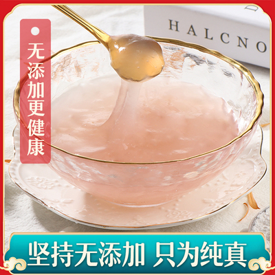 藕粉纯藕粉早餐小袋装原味手工无糖无添加莲藕赛莲子羹洪湖西湖