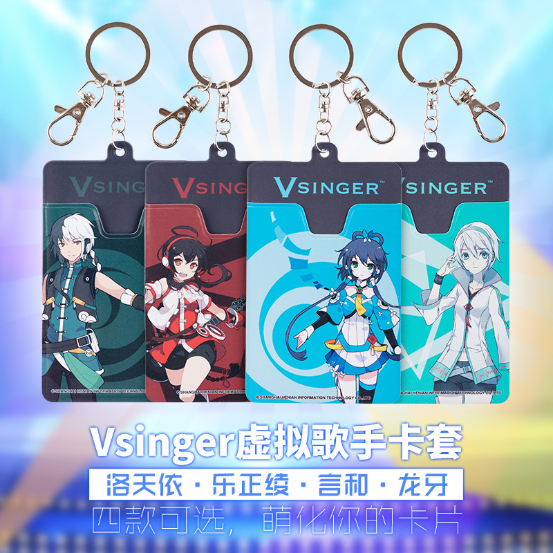 Absolutely adorable domain Vsinger Luo day Music is Animation around Bus card sleeve Quadratic element Pendants Pendantin the Play mode/Anime/Periphery/cos/Board games , Cartoon/Animation around , Anime cards/Pendant/Stationery category - from Buy2taobao.com to provide professional Taobao agent buy service