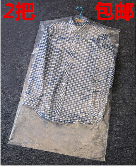 家用幹洗店西服套袋 防塵袋 塑料透明包裝袋挂衣袋防塵罩在類目 收納整理, 家庭收納用具, 收納袋, 收納掛袋中 - 來自Buy2taobao.com提供專業的淘寶代購服務