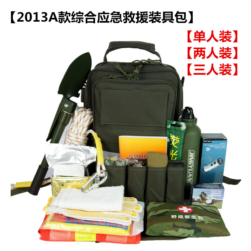 地震洪水应急包首援应急地震应急包户外急救家庭逃生救生汽车装备在类目 户外/登山/野营/旅行用品, 防护/救生装备, 急救包/急救箱中 - 来自Buy2taobao.com提供专业的淘宝代购服务