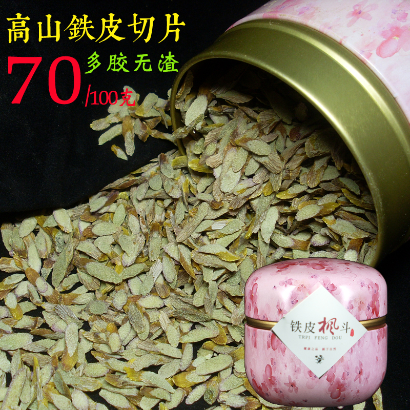 7年基地云南铁皮石斛铁皮枫斗5年干条切片石斛胜雁荡山霍山100g在类目 传统滋补营养品, 石斛/枫斗中 - 来自Buy2taobao.com提供专业的淘宝代购服务