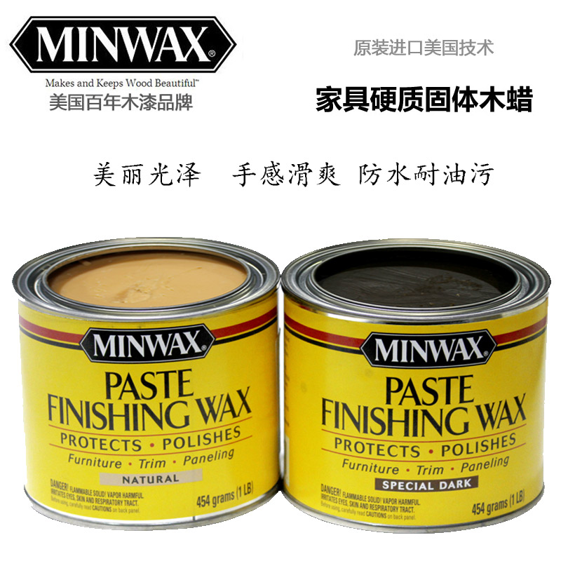 宣伟Minwax进口家具抛光蜡硬质木蜡固体蜡木漆修复翻新养维养护蜡在类目 基础建材, 油漆, 木器漆, 木蜡油中 - 来自Buy2taobao.com提供专业的淘宝代购服务