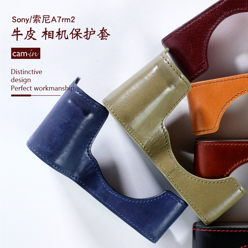 cam-in SONY a7m2 Leather sheath A7R2 Leather sheath camera genuine leather smart cover Leather sheath Top layer leather Half manualin the 3C Digital Accessories, Digital Camera Accessories , Digital camera bag category - from Buy2taobao.com to provide professional Taobao agent buy service