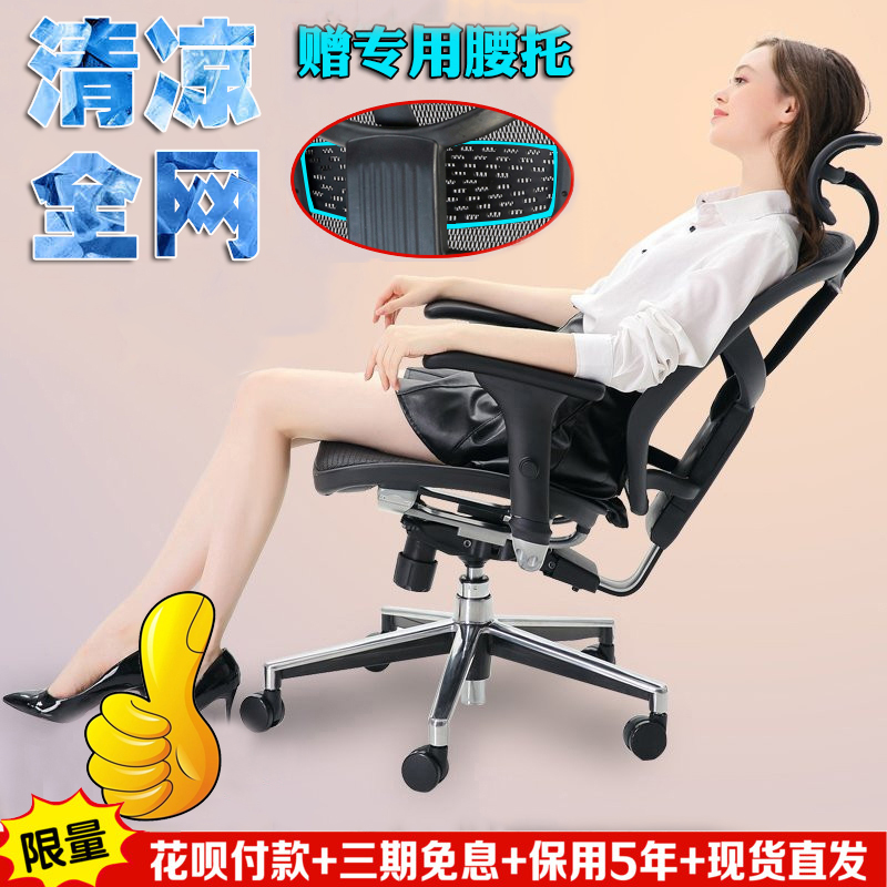 现货保友金卓B-HAM人体工程电脑椅可躺透气网布联友职员办公椅子在类目 住宅家具, 坐具类, 椅类, 电脑椅中 - 来自Buy2taobao.com提供专业的淘宝代购服务