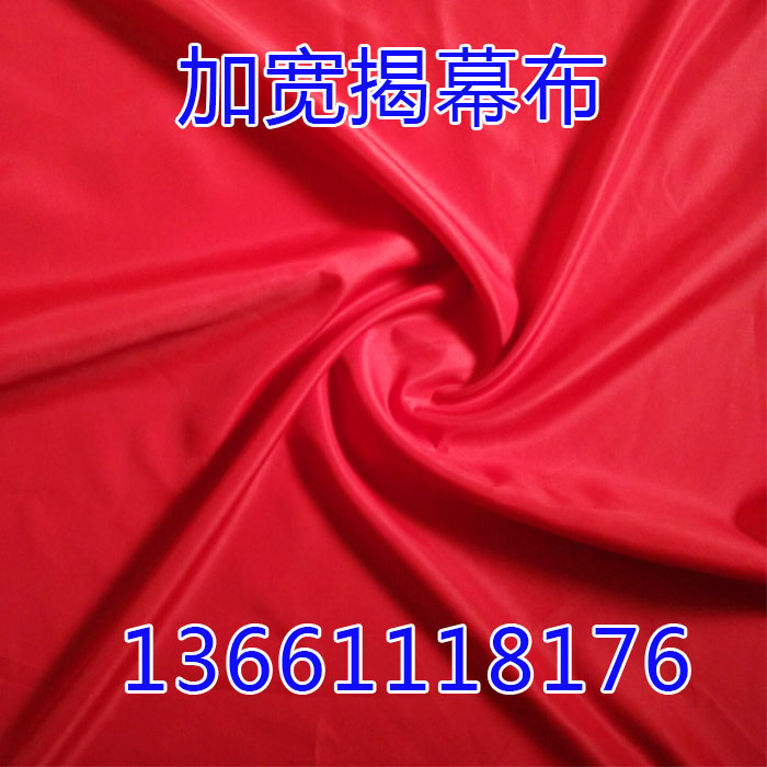 Red satin cloth The opening of red cloth Red curtain Plaque cloth And red. Widening 2 Curtainin the Festive supplies/Gift , Festive fabric supplies category - from Buy2taobao.com to provide professional Taobao agent buy service