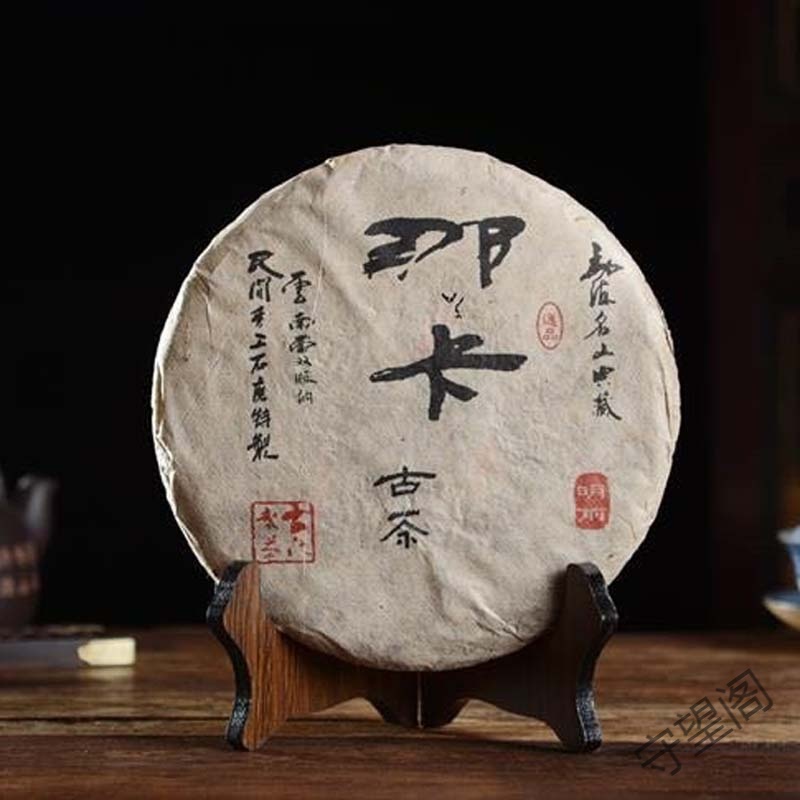 2003 Mingqian That card Tea trees Spring Pu'er tea Raw tea Aged Old tea Kunming Tea cakein the Tea , Pu'er category - from Buy2taobao.com to provide professional Taobao agent buy service