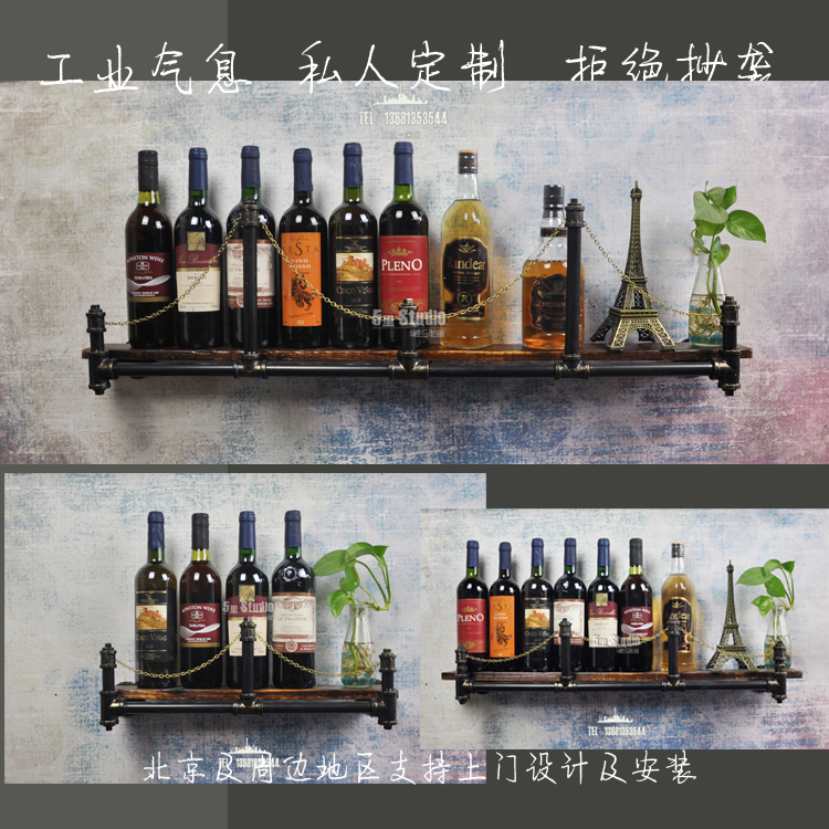 loft工业复古风个性水管咖啡厅酒吧主题创意酒架酒柜商场展架壁挂|ruв категории жилой мебели, рама тип, вина стойки - от Buy2taobao.com для оказания профессиональной услуги покупки агента Taobao