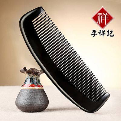 正宗牛角梳子正品天然大号羊角梳防静电脱发纯按摩木梳长发李祥记