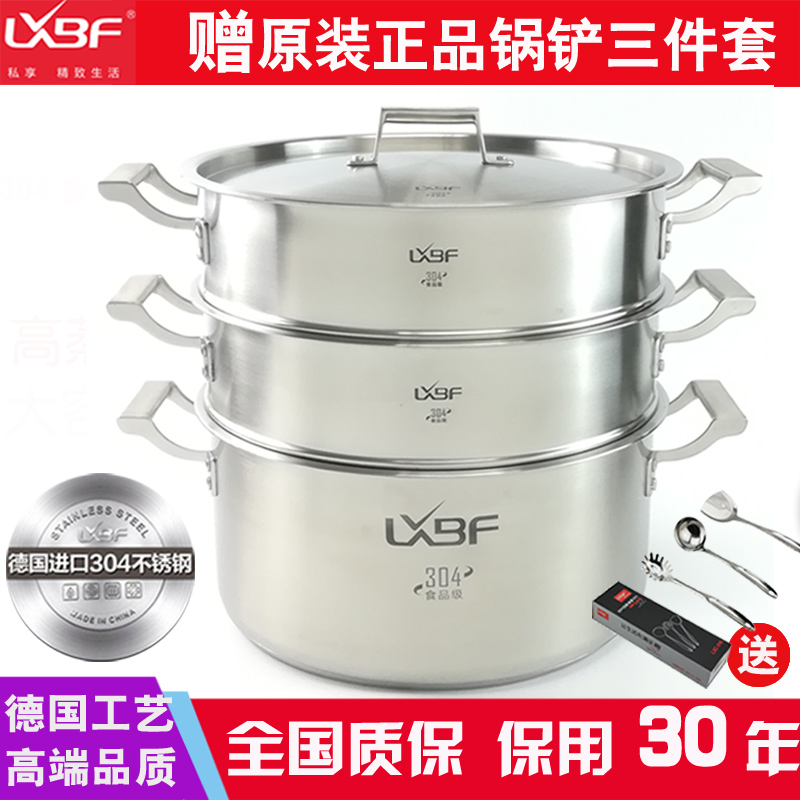 Steamer 2 three layers The thickness of the bottom Germany Imported 304 Stainless steel 32 36 40 Gas electromagnetism thickening steamerin the Kitchen/Cooking utensils , Cooking utensils , Cookware/Pot/Kettle , Steamer category - from Buy2taobao.com to provide professional Taobao agent buy service