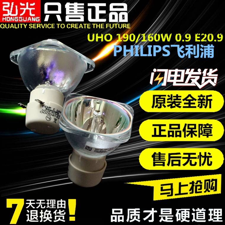 明基 MS521/MS520/W750/MX661/MX522/MX505/MX816ST投影机仪灯泡|msdalam kategori peralatan pejabat/Supplies/Perkhidmatan yang berkaitan, Aksesori projektor, mentol - dari Buy2taobao.com untuk memberikan perkhidmatan ejen Taobao profesional membeli