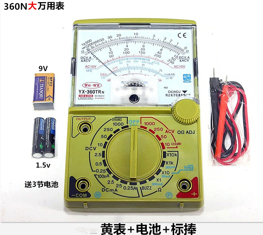 指针式万用表 机械万用表 万能表360万用电表411电压表欧姆在类目 五金/工具, 仪器仪表, 万用表中 - 来自Buy2taobao.com提供专业的淘宝代购服务