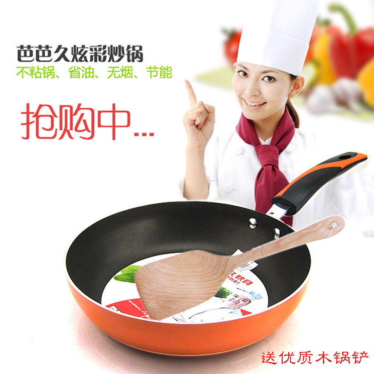 无烟不粘锅平底锅 多功能煎锅 煎蛋锅烙饼锅压花煎盘|msdalam kategori dapur/memasak Appliances, memasak Appliances, Periuk belanga/Pot/cerek, kuali/periuk - dari Buy2taobao.com untuk memberikan perkhidmatan ejen Taobao profesional membeli