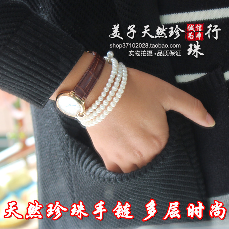 fashion Korean Edition Female models 5-6mm multi-storey Light natural freshwater three layers Pearl Bracelet quality goodsin the Jewelry/Diamond/Jade/Gold , Natural pearls (New) , Bracelets category - from Buy2taobao.com to provide professional Taobao agent buy service