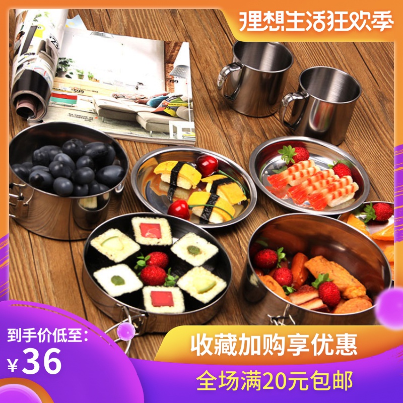 野餐飯盒便當盒多層日式戶外燒烤便利鍋八件套郊遊盒子套裝午餐盒在類目 戶外/登山/野營/旅行用品, 爐具/餐具/野餐燒烤用品, 野餐餐具中 - 來自Buy2taobao.com提供專業的淘寶代購服務