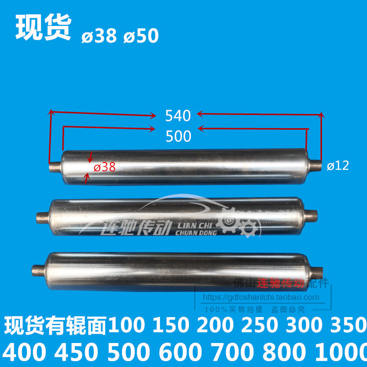 Stainless steel Power roller Galvanized Roller Roller Asked roller 25-38-50-60-76 Pipeline accessoriesin the Hardware/Tool , Mechanical Hardware , Roller category - from Buy2taobao.com to provide professional Taobao agent buy service