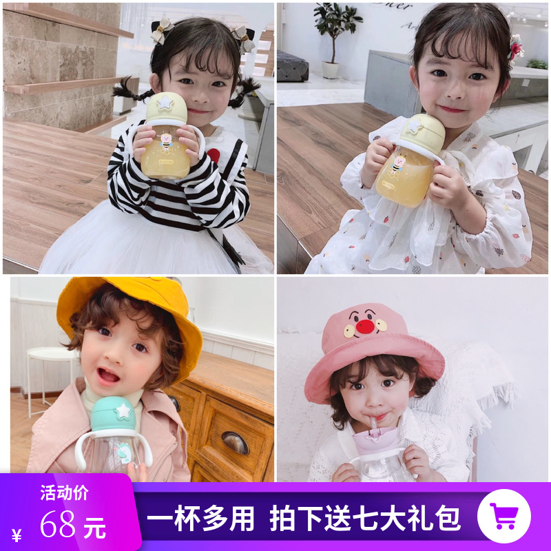 小掌萌儿童吸管杯宝宝幼儿园水杯防摔小学生夏季婴童杯学饮杯手柄在类目 餐饮具, 杯子/水杯/水壶, 吸管杯中 - 来自Buy2taobao.com提供专业的淘宝代购服务