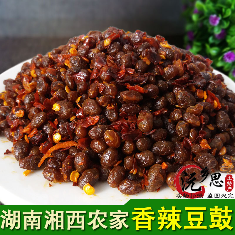 Incense!Xiangxi specialty Farm self-control Spicy beans Soy tradition Brewing Dousi Orthodox school Appetizerin the Agri rice/Dried foods/Condiment , Condiment/Jam/Salad , Other spices category - from Buy2taobao.com to provide professional Taobao agent buy service