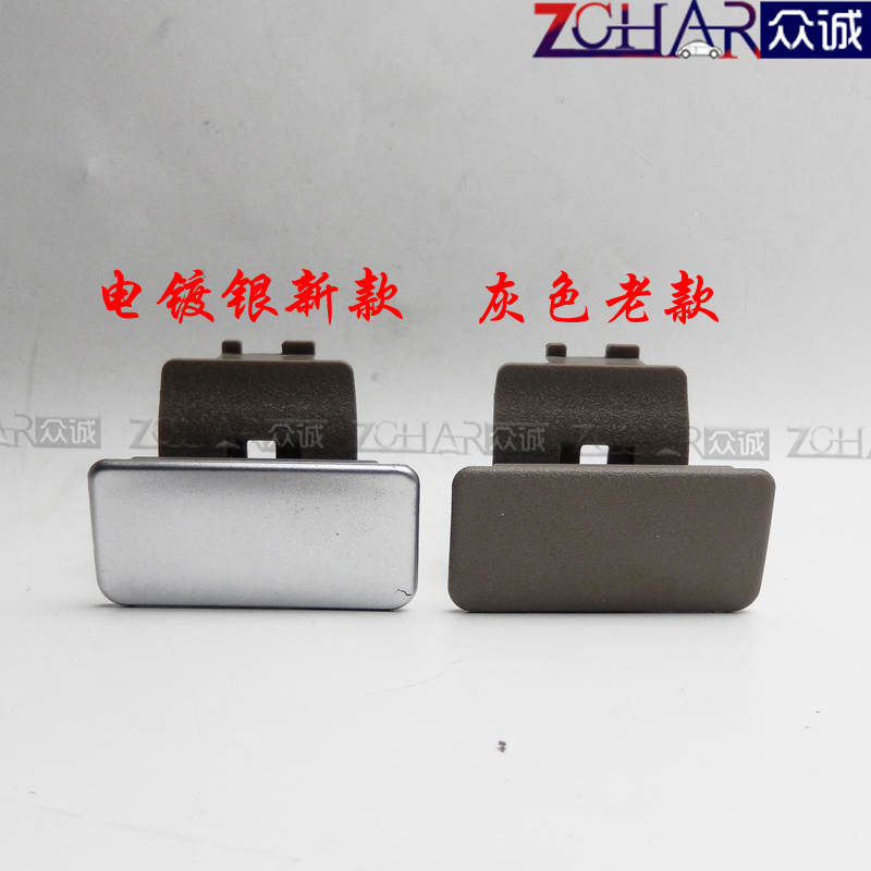 Chery Cowin new pattern Glovebox Assembly Cowin 2 Glove compartment Toolbox lockin the Car/Articles/Fitting/Refit , Auto Beauty/Maintenance/Service , Auto Repair/Tool , Maintenance Toolbox category - from Buy2taobao.com to provide professional Taobao agent buy service
