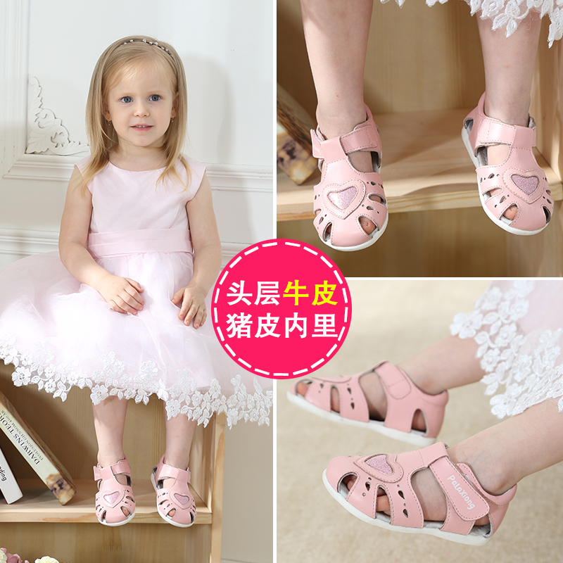 Baby sandals 1-4 Female baby prewalker Girls Shoes Functional shoes Baotou genuine leather Sandals summerin the Shoes/Baby Shoes/Parent-child shoes , Toddler shoes/Baby shoes before step category - from Buy2taobao.com to provide professional Taobao agent buy service