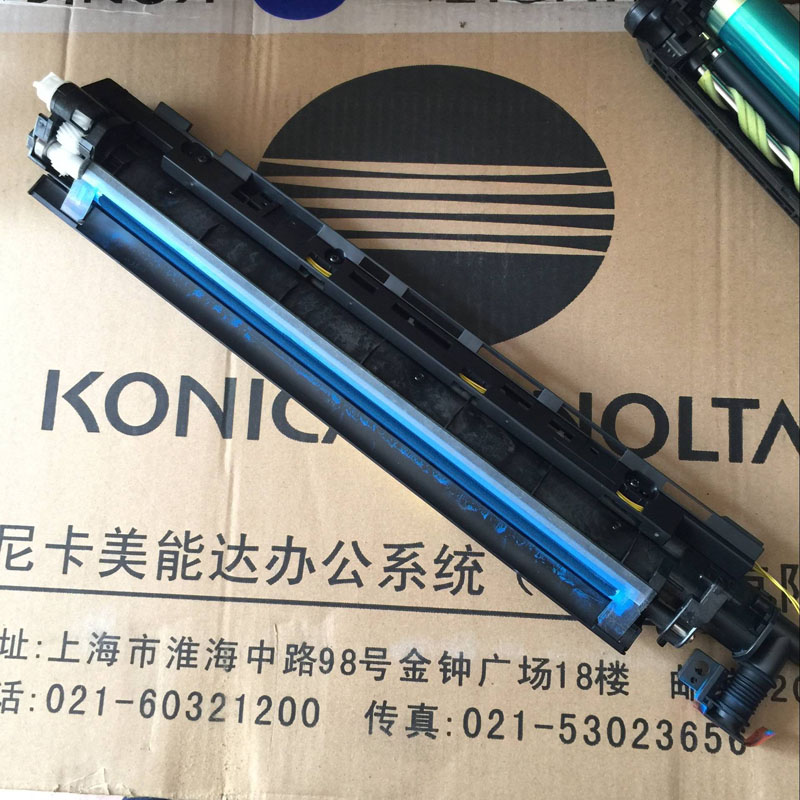 震旦ADC225 C265复印机彩色硒鼓 套鼓 显影仓 载体 铁粉 感光鼓|ruв категории офисное оборудование/расходные материалы/соответствующие услуги, тонер - картридж расходных материалов класса, селеновый барабан/пороховница - от Buy2taobao.com для оказания профессиональной услуги покупки агента Taobao