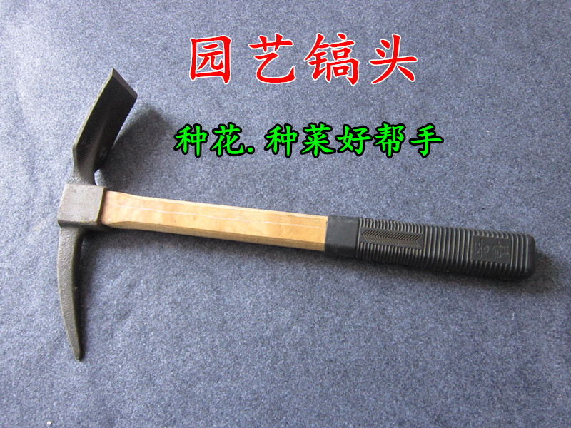 包郵園藝鎬頭 鋤頭耙子 種花 種菜 釣魚羊鎬 尖扁兩用鎬園林 農具在類目 農機/農具/農膜, 農業工具, 鎬中 - 來自Buy2taobao.com提供專業的淘寶代購服務