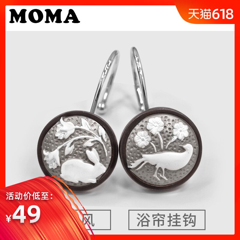 默瑪中式美式複古樹脂浴簾挂鈎浴簾環 白色剪紙畫 中國風在類目 家庭/個人清潔工具, 衛浴用具/衛浴配件, 浴簾配件中 - 來自Buy2taobao.com提供專業的淘寶代購服務