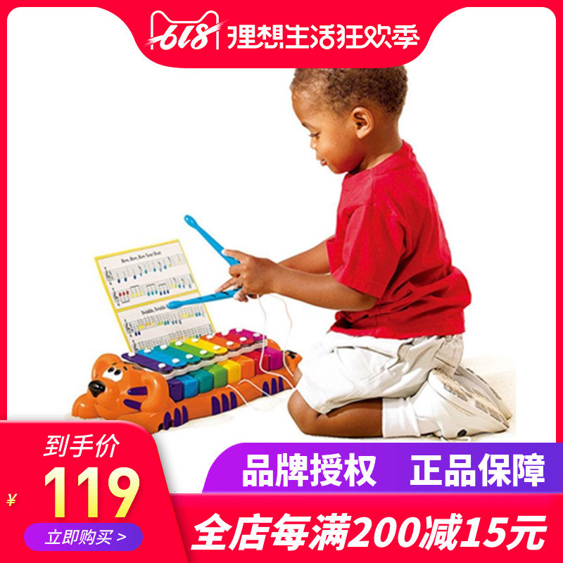 Small Tektronix Bugs tiger baby 18 Scale Hand knock piano children Music toy 1 2 At the age of 3in the Toy/Childs/Puzzle/Building block/Model , Musical toy/Children's Musical Instruments , Knock piano category - from Buy2taobao.com to provide professional Taobao agent buy service