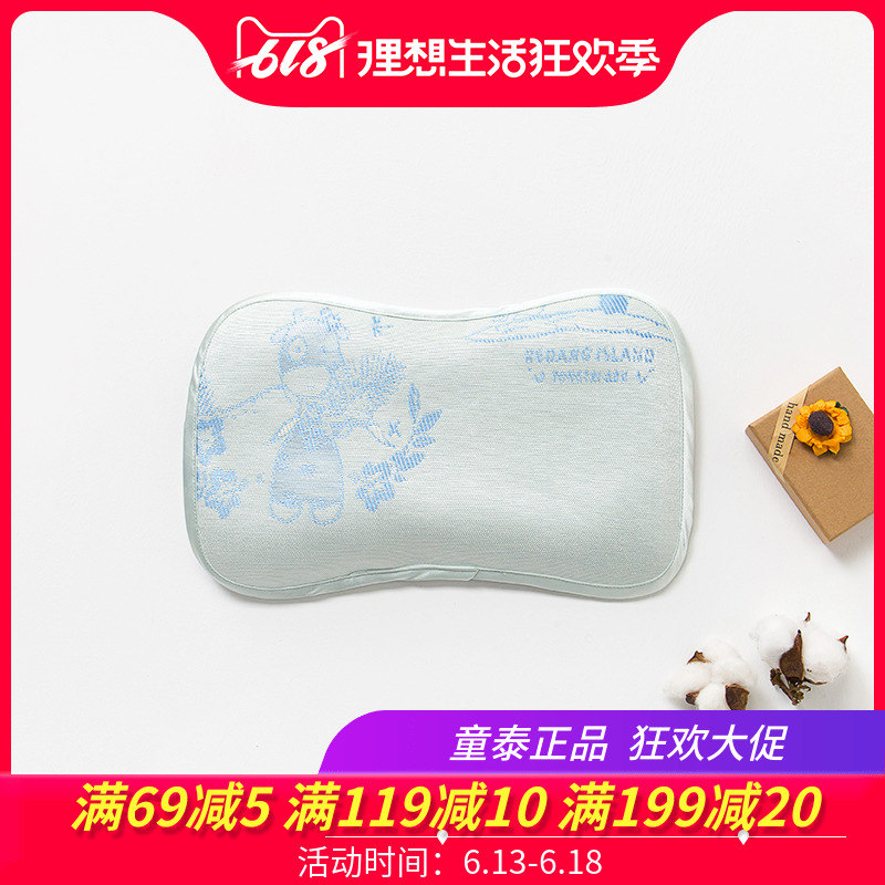 Thai children summer baby Cool pillow baby summer sleeping mat pillow cool and refreshing Cool off children Negundo Vitex fruit Washable pillowin the Bedclothes , Children's Bedding , Baby Pillow/Pillow category - from Buy2taobao.com to provide professional Taobao agent buy service