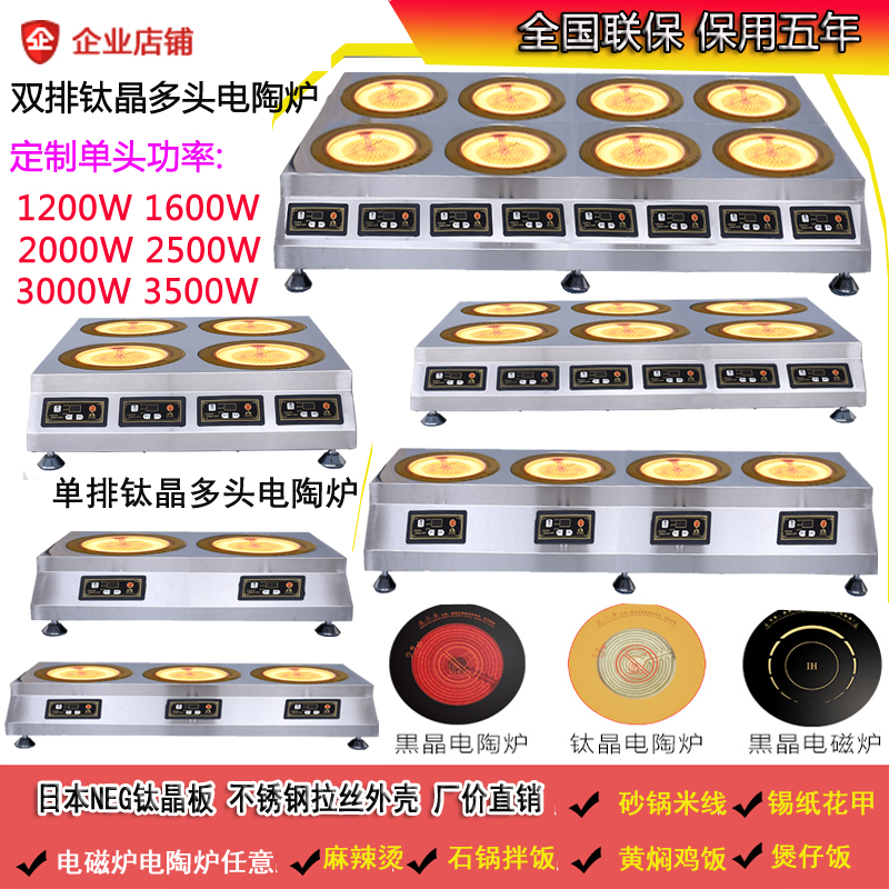 Titanium crystal commercial Long Radiant-cooker Double stove 23468 Clay Pot Electromagnetic furnace Casserole Stone pot Braised chickenin the Kitchen Appliances , Electric ceramic heaters category - from Buy2taobao.com to provide professional Taobao agent buy service