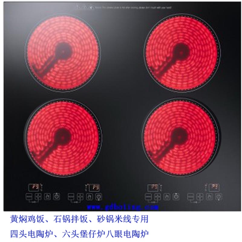 嵌入式四頭電陶爐砂鍋石鍋黃焖雞商用多眼雙竈燒烤電磁竈錫紙花甲在類目 廚房電器, 電陶爐中 - 來自Buy2taobao.com提供專業的淘寶代購服務