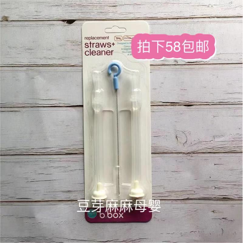 包邮澳洲b.box吸管补充套装 bbox吸管替换装替换吸管在类目 尿片/洗护/喂哺/推车床, 水杯/餐具/研磨/附件, 吸管中 - 来自Buy2taobao.com提供专业的淘宝代购服务