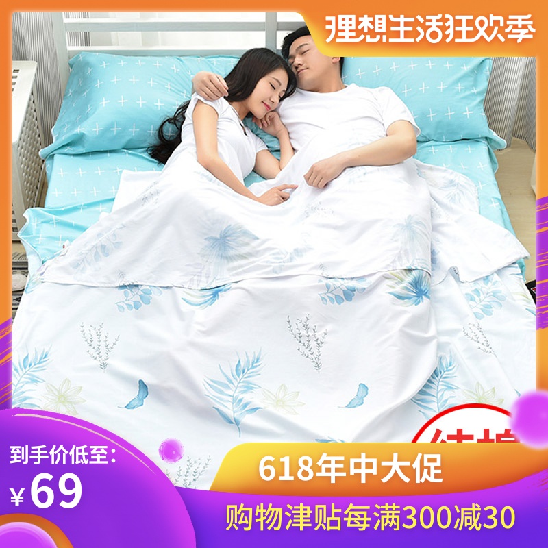 NH travel hotel Sleeping bag pure cotton Portable Double Single A business travel Travel? hotel sheet Quilt coverin the Outdoor/Mountaineer/Camping/Travel Goods , Sleeping bag category - from Buy2taobao.com to provide professional Taobao agent buy service