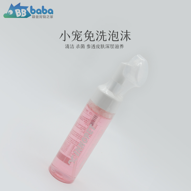 小宠免洗浴液刺猬蜜袋鼯通心粉仓鼠龙猫兔子沐浴泡沫200ml|msdalam kategori haiwan peliharaan/makanan haiwan dan bekalan, haiwan kesayangan yang lain, Peralatan haiwan peliharaan yang lain - dari Buy2taobao.com untuk memberikan perkhidmatan ejen Taobao profesional membeli