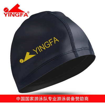英发泳帽PU布泳帽男女成人儿童护耳舒适专业泳帽女防滑舒适不勒头