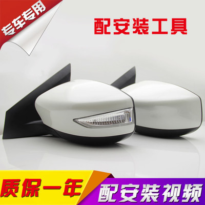 洛月 12-19年轩逸倒车镜13新轩逸后视镜总成151618轩逸反光镜外壳