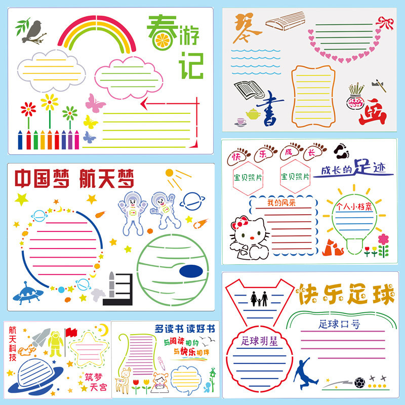 new pattern Draw painting Template student Hand copy Template 12 Hollow Drawing board DIY Handwritten newspaperin the Electronic Dictionary/Electronic paper book/Stationery , Drawing measurement products , Various types of foot/Triangle category - from Buy2taobao.com to provide professional Taobao agent buy service