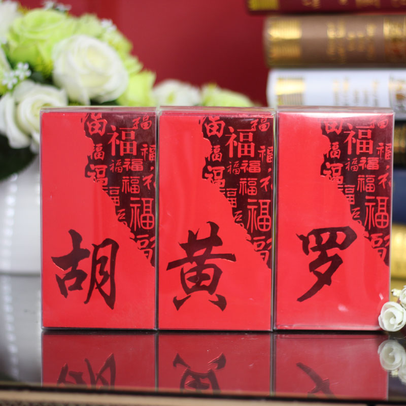 锦尚王子新年压岁大小号姓氏红包利是封加厚百元香港百家姓氏红包在类目 节庆用品/礼品, 红包/利是封中 - 来自Buy2taobao.com提供专业的淘宝代购服务