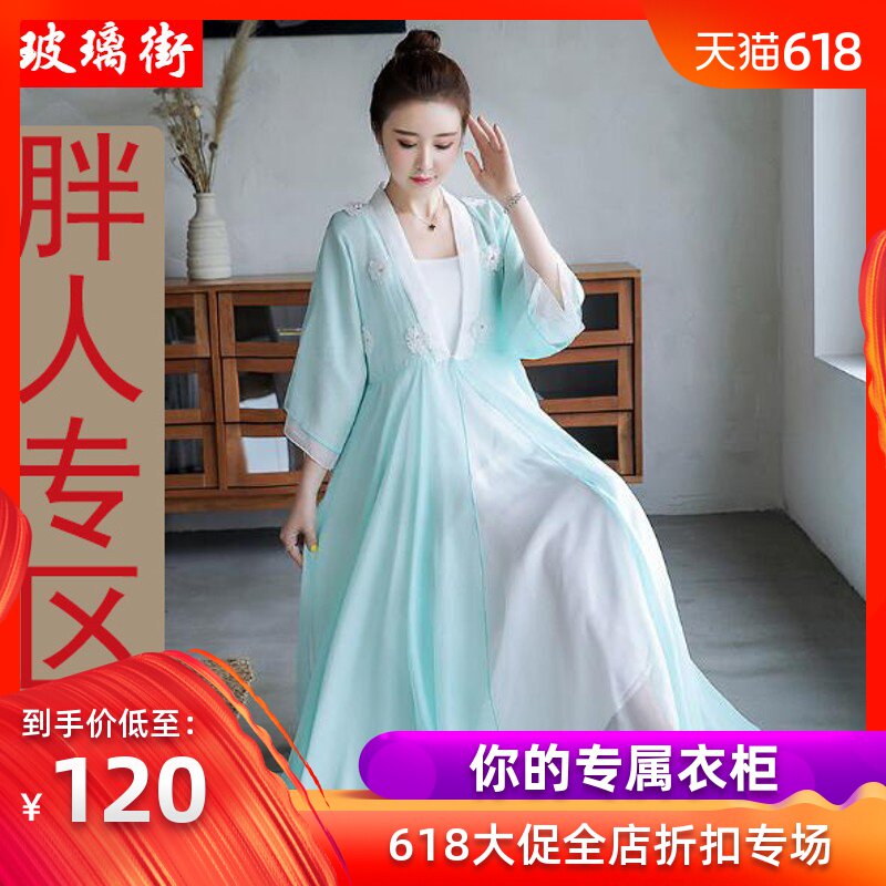 胖mm加大码改良汉服女装显瘦古风200斤夏加肥套装胖妹妹古装女唐在类目 女装/女士精品, 大码女装中 - 来自Buy2taobao.com提供专业的淘宝代购服务