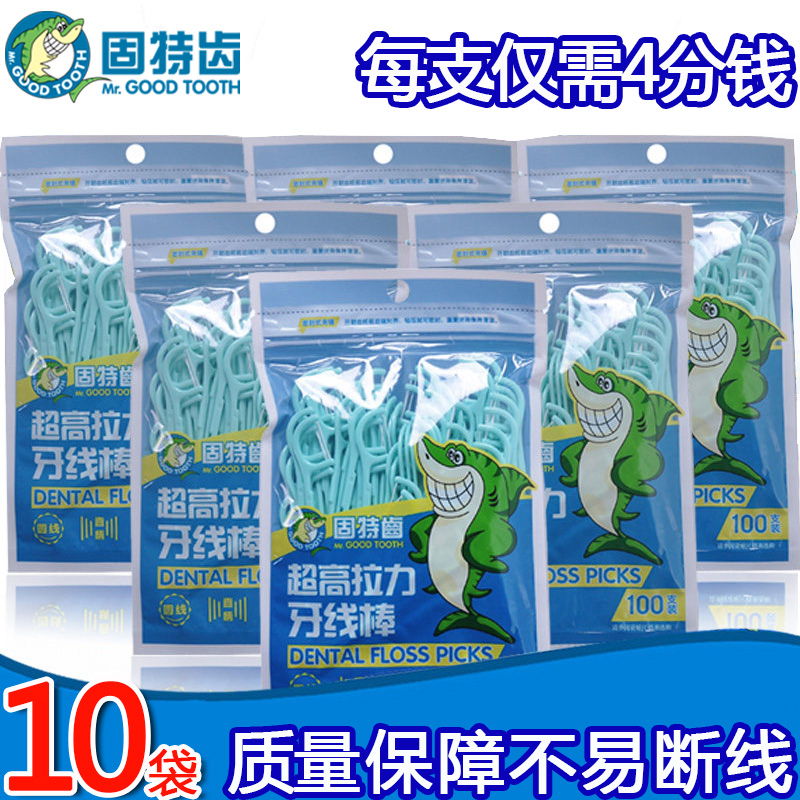 Gutt Tooth Round Line 100 Bagged Floss Bow Superfine Floss stick Tiya Toothpick 10 bag 1000 branchin the Care cleaners/Sanitary napkins/Paper/Aromatherapy , Shampoo bath/Personal cleanliness , Oral Care , Floss/Floss category - from Buy2taobao.com to provide professional Taobao agent buy service