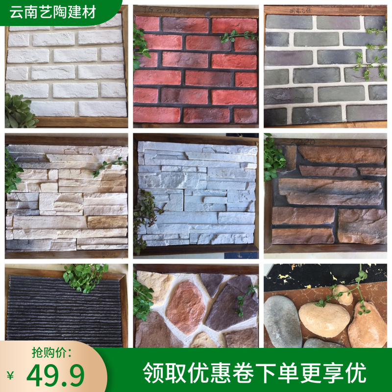 White brick white Culture Brick Culture Stone indoor TV backdrop villa Wall brick Red Brick Blue brick Water stonein the Decoration main material , Ceramic tile , Antique brick (Including culture stone) category - from Buy2taobao.com to provide professional Taobao agent buy service